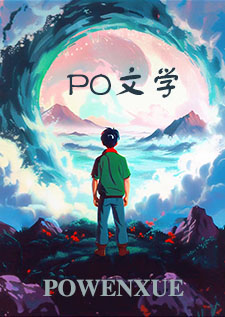 清醒点