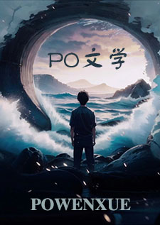 歧途成语